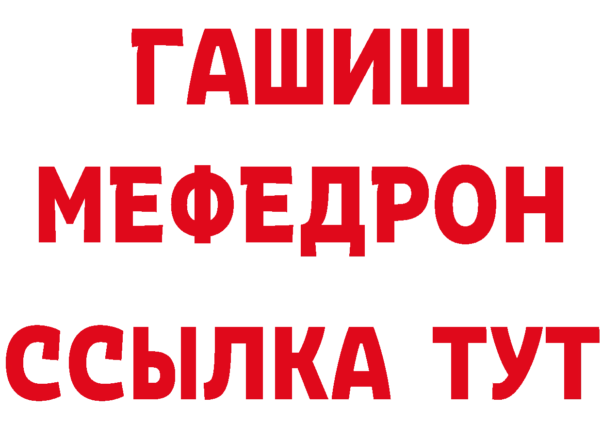 Какие есть наркотики?  официальный сайт Давлеканово